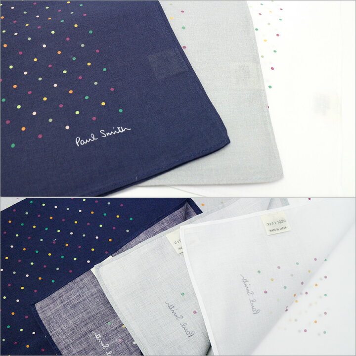 楽天市場 2点までメール便可能 ポールスミス ハンカチ マルチカラードットプリント Paul Smith ハンカチ メンズ 小物 あす楽 Ace Web 楽天市場 2点までメール便可能 ポールスミス ハンカチ マルチカラードットプリント Paul Smith ハンカチ メンズ 小物 あす楽 Ace Web
