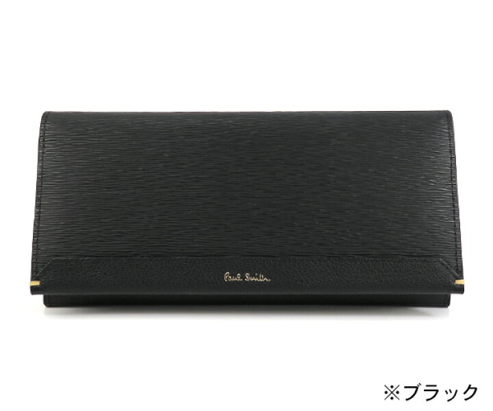 楽天市場】ポールスミス 財布 パネルディテール かぶせ長財布[BPS405 