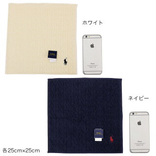 【1点までメール便可能】ラルフローレンケーブル柄タオルハンカチ【新品】【ハンカチーフ】【楽ギフ_包装】【楽ギフ_のし】【楽ギフ_のし宛書】【楽ギフ_メッセ】【メンズ】【あす楽対応_ギフト】