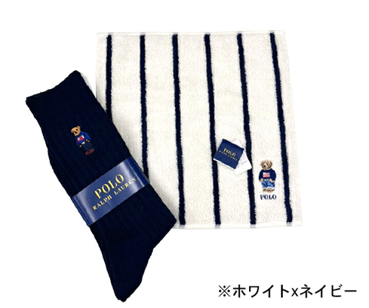 楽天市場】【大人気!!】ラルフローレン ベア ストライプ タオル 