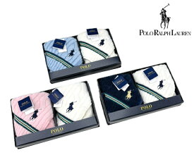 ラルフローレン 選べるタオルハンカチ セット(NEWチェーン柄)(Polo Ralph Lauren)【ハンド タオル ハンカチ メンズ レディース ポロ ギフト プチギフト ギフト 内祝い 返礼品】★☆