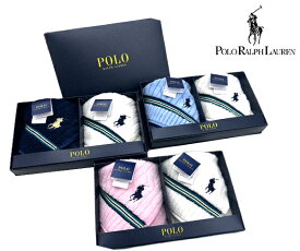 ラルフローレン 選べるタオルハンカチ セット(NEWチェーン柄)(Polo Ralph Lauren)【ハンド タオル ハンカチ メンズ レディース ポロ ギフト プチギフト ギフト 内祝い 返礼品】★☆