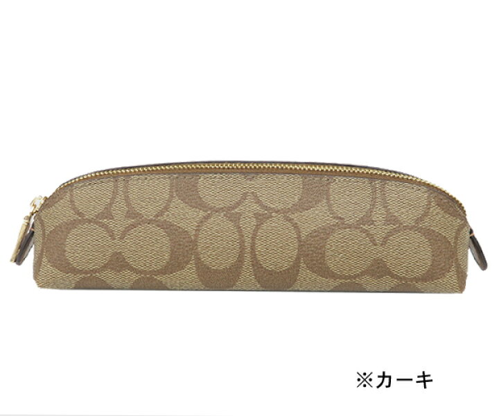 楽天市場】コーチ(COACH) ペンシルケース シグネチャーキャンバス 