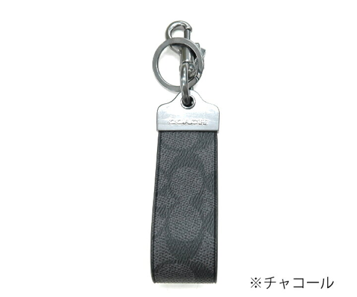 楽天市場】コーチ(COACH) ループキーフォブ イン シグネチャー (CAQ07 