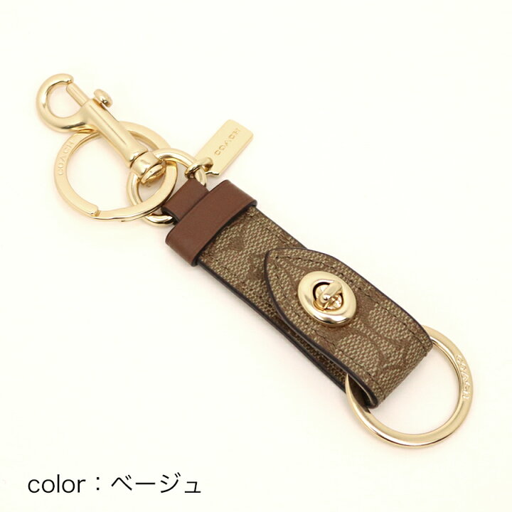 楽天市場】コーチ(COACH) トリガースナップ バッグチャーム