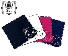 【2点までメール便可能】アナスイキャット タオルハンカチ[2019AW][ANNA SUI]【ネコ ねこ 猫 レディース 刺繍 ギフト 人気 返礼品】★☆【あす楽】