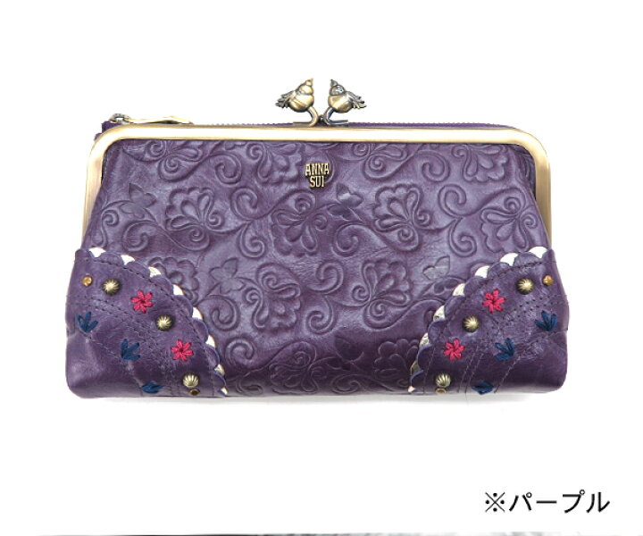楽天市場】アナスイ 財布[ANNA SUI] リトルバード がま口長財布 