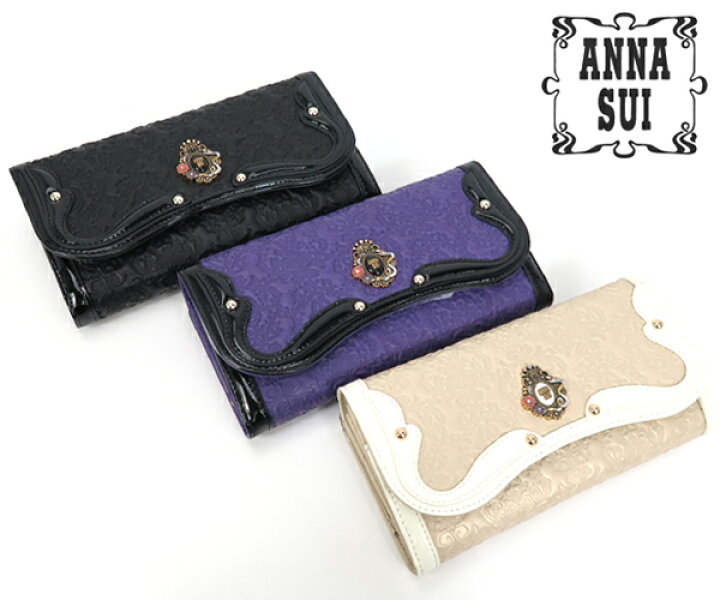 楽天市場】アナスイ 財布[ANNA SUI] セルパン 口金 長財布[316110 