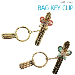バックキークリップ アクセサリーの人気商品 通販 価格比較 価格 Com バックキークリップ アクセサリーの人気商品 通販 価格比較 価格 Com