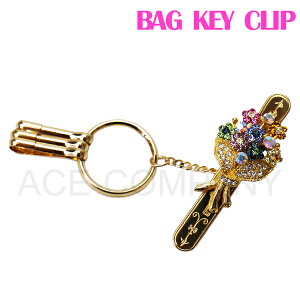 �y2�_�܂Ń��[���։\�z�ԑ��̃o�b�O�L�[�N���b�v(cl-65)�y�o�b�O �L�[�z���_�[ �� �`���[�� �N���b�v ���f�B�[�X �v�`�M�t�g�z����