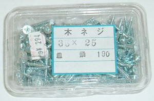 ؃lWiMji3A5mm×25mmj