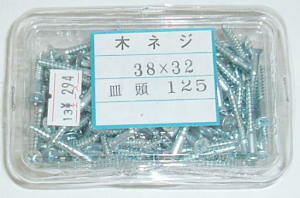 ؃lWiMji3A8mm×32mmj