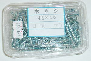 ؃lWiMji4A5mm×45mmj