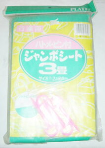 isypjW{V[gi3jTCYF1D7×2D6mingEstj