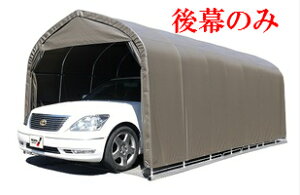パイプ車庫 南栄工業 3056b」の人気商品一覧・価格比較 - 価格.com