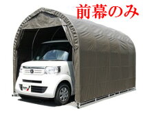 楽天市場】パイプ車庫 640mの通販