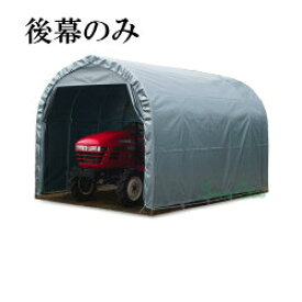 楽天市場 農機具 収納の通販