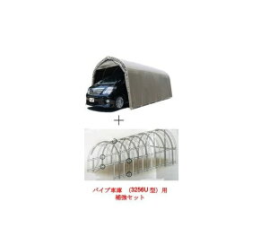 パイプ車庫 大型の人気商品 通販 価格比較 価格 Com パイプ車庫 大型の人気商品 通販 価格比較 価格 Com