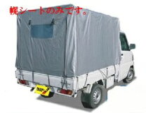 楽天市場】軽トラック 幌 骨組み（車用品｜車用品・バイク用品）の通販