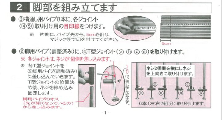 楽天市場 軽トラック幌セット Kh 5svu 会社等と福山通運の営業所止めに配達です 個人宅へは配達はできません 代金引換不可 送料無料 幌セット 軽トラ 軽トラ 幌 軽トラ幌 軽トラック荷台 軽トラック幌セット 軽トラ 軽トラ 荷台 トラック用シート幌 楽天市場 軽トラック幌セット Kh 5svu 会社等と福山通運の営業所止めに配達です 個人宅へは配達はできません 代金引換不可 送料無料 幌セット 軽トラ 軽トラ 幌 軽トラ幌 軽トラック荷台 軽トラック幌セット 軽トラ 軽トラ 荷台 トラック用シート幌