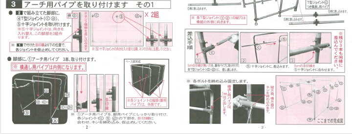 楽天市場 軽トラック幌セット Kh 5svu 会社等と福山通運の営業所止めに配達です 個人宅へは配達はできません 代金引換不可 送料無料 幌セット 軽トラ 軽トラ 幌 軽トラ幌 軽トラック荷台 軽トラック幌セット 軽トラ 軽トラ 荷台 トラック用シート幌 楽天市場 軽トラック幌セット Kh 5svu 会社等と福山通運の営業所止めに配達です 個人宅へは配達はできません 代金引換不可 送料無料 幌セット 軽トラ 軽トラ 幌 軽トラ幌 軽トラック荷台 軽トラック幌セット 軽トラ 軽トラ 荷台 トラック用シート幌