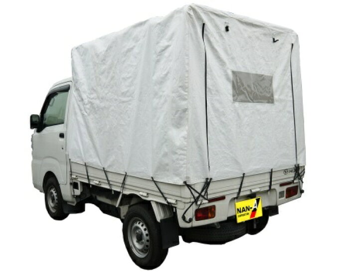 楽天市場 軽トラック幌セット Kh 5st 会社等と福山通運の営業所止めに配達です 個人宅へは配達はできません 代金引換不可 送料無料 幌セット 軽トラ 軽トラ 幌 軽トラ幌 荷物運搬用 軽トラック荷台 新型軽トラック用 幌セット S 4型 軽トラ 荷台 楽天市場 軽トラック幌セット Kh 5st 会社等と福山通運の営業所止めに配達です 個人宅へは配達はできません 代金引換不可 送料無料 幌セット 軽トラ 軽トラ 幌 軽トラ幌 荷物運搬用 軽トラック荷台 新型軽トラック用 幌セット S 4型 軽トラ 荷台