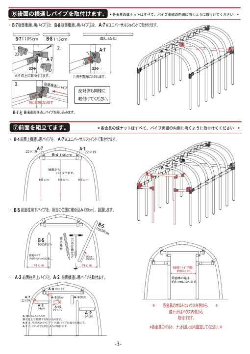 楽天市場】ビニールハウス 菜園ハウス H-2748（H−2748型）（約 