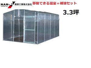 rj[nEX@ړ؉nEX BH-33 {ړ؉nEX BH-33 pǉA[`Zbg BH334AST ⋭Zbg hHƁyГƕRʉ^̉cƏ~߂ɔzBłBlւ͔zB͂ł܂