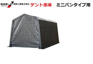 南榮工業 マルチストレージ2748B SVU 2748BSVU【会社等と福山通運の営業所止めに配達です。個人宅へは配…