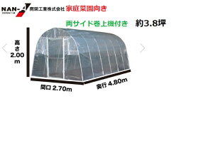 hH TCh@t rj[nEX H-2748 Ԍ2.7m×s4.8m×2mi3.8؁jRSMH2748 hHƁylւ̔zBɂȂ܂Bzyrj[nEX rj[nEX rj[ rj[