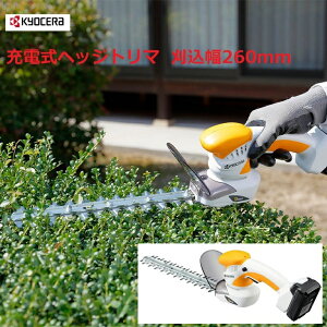 Z@RYOBIi[rj[dwbWg}@BHT-1100L1yzX^_[hn@10.8V/1500mAh F260mm
