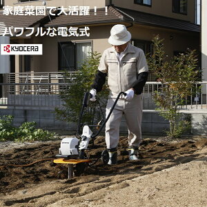 KYOCERA(Z)RYOBI [r dCJ`x[^ACV-1500 dCk@