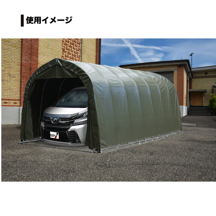 楽天市場】（南栄工業）パイプ車庫 3256BSB 大型BOX車用（角パイプ 