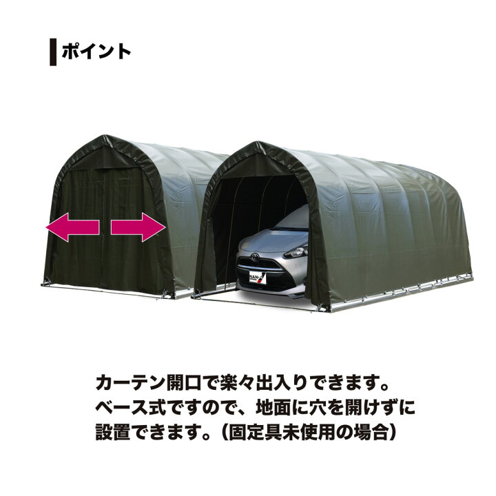 楽天市場】（南栄工業）パイプ車庫 2748BSB 中型BOX車用（角パイプ 