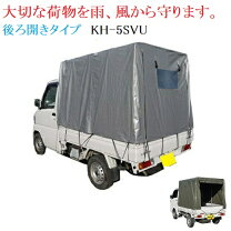 楽天市場】軽トラック 幌 骨組み（その他｜車用品）：車用品・バイク  