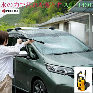 ���Z���@RYOBI�i�����[�r�j�������@�@AJP-1430�@ 668400A (50Hz/60Hz���p)�y���������z�yRYOBI�@�����[�r�@��|���@�������@�@�ƒ�p�������@�z
