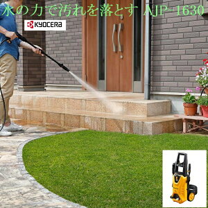 ���Z���@RYOBI�i�����[�r�j�������@�@AJP-1630�y���������z�yRYOBI �����[�r�@��|���@�������@�@�ƒ�p�������@�z