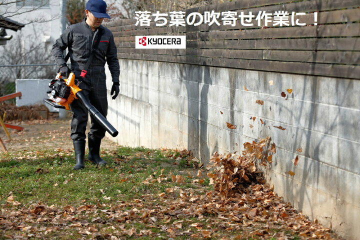 楽天市場】京セラ RYOBI（リョービ）エンジンブロワEBLK-2100【送料 