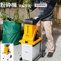 楽天市場】ryobi ガーデンシュレッダ gs－2020の通販
