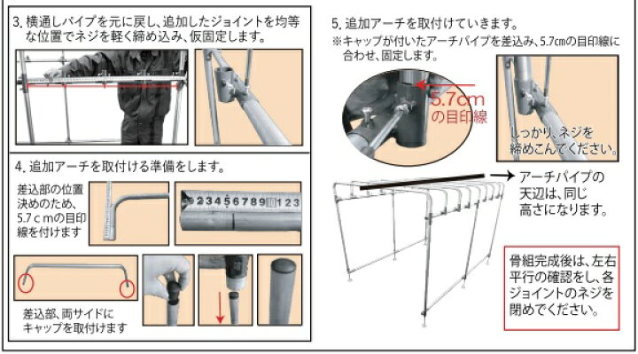 楽天市場】軽トラック幌セット KH-5用オプション追加アーチセット 