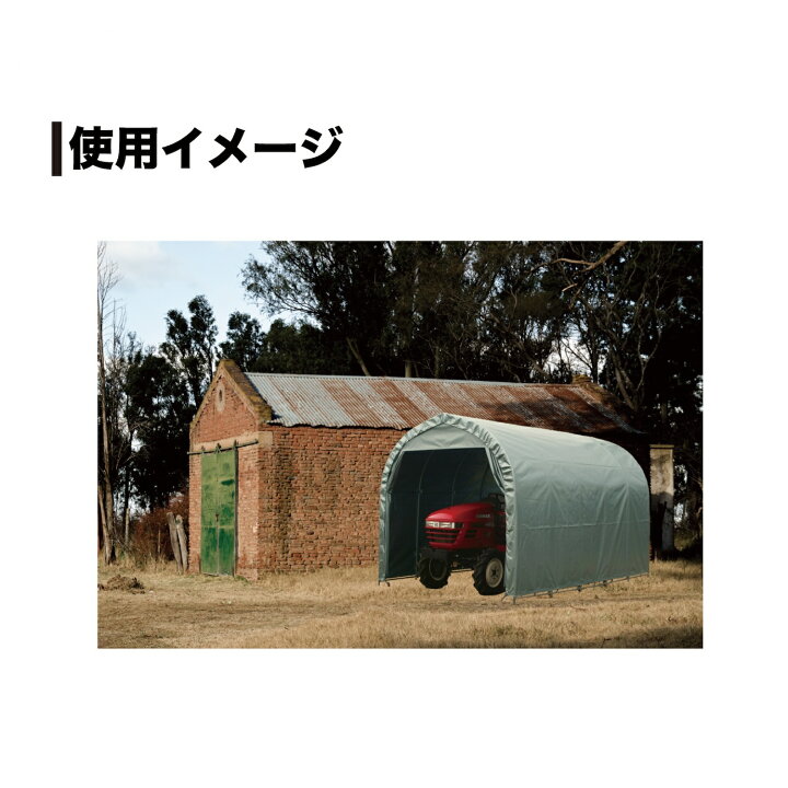 楽天市場】南栄工業 パイプ倉庫 GR-10 3.0坪【会社等と福山通運の営業  