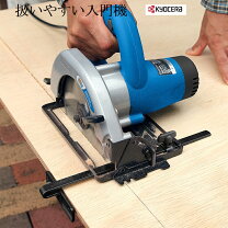 ☆彡卓上丸鋸盤・丸ノコ・丸のこ・大工道具・DIY・木工・100v・電動工具・