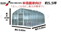 楽天市場】ビニールハウス 7.5mの通販