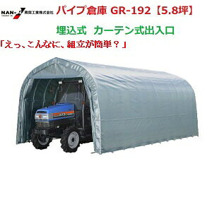 ihHƁjpCvq GR-192y5.8؁z J[eoylւ̔zBɂȂ܂BzyhHƃpCvqɖ{ iGC@qɁ@u@K[W@ԌɁz_@̊i[ɁE