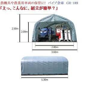 ihHƁjpCvq GR-189 y5.9؁zylւ̔zBɂȂ܂BzyhHƃpCvqɖ{ iGC@qɁ@u@K[W@ԌɁz_@̊i[ɁEޒuEƏɑϕ֗