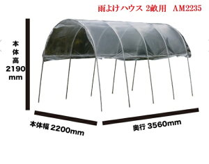 hHƁ@J悯nEX 2p@AM2235 AM2235^@ A-23 A-23^ iԌ2.2ms3.5m2.19mjЊ֌WƕRʉ^̉cƏ~߂͑Ilւ͑LɂȂ܂B