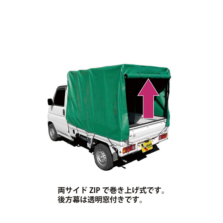 嫁ぎ先決まりました。軽貨物 荷台 観音開き 荷台箱のみ