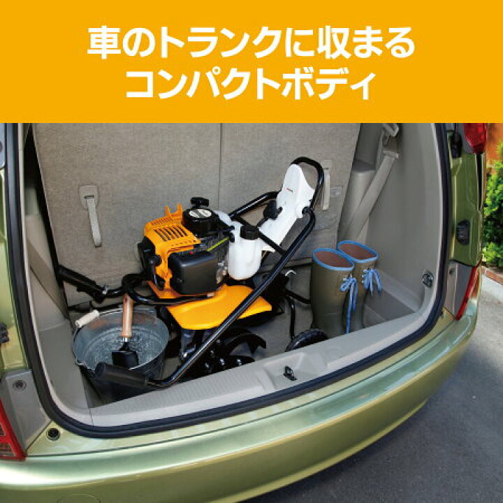 楽天市場】京セラ RYOBI（リョービ）エンジンカルチベータRCVK-4300 