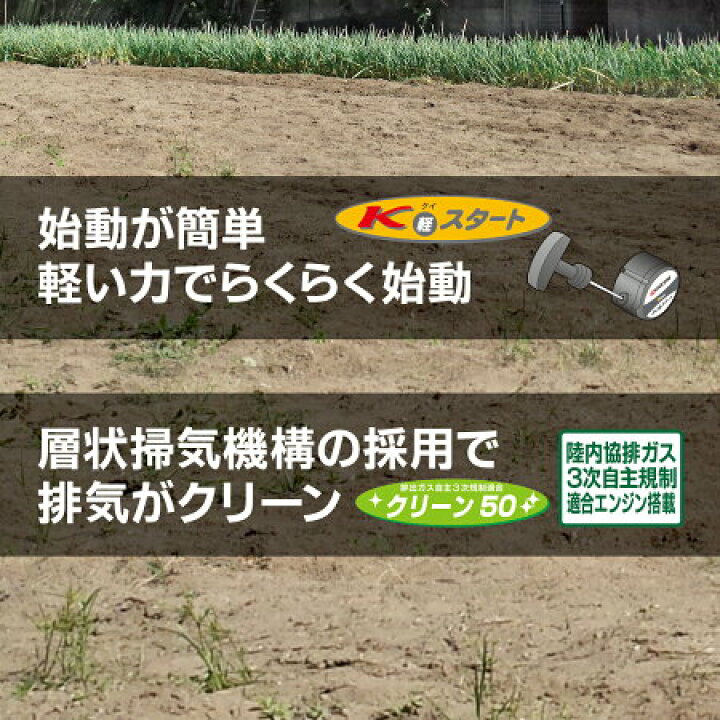 楽天市場】京セラ RYOBI（リョービ）エンジンカルチベータRCVK-4300 