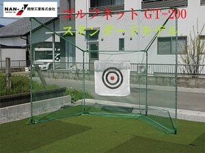 ihHƁjStlbg St^[Qbg u@GT-200ylւ̔zBɂȂ܂Bz̒낪StKɁIySt@ StK@StK@StK z